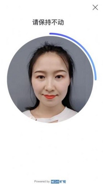 FaceID企業(yè)版 v1.9.3 安卓版 1