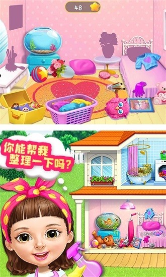 寶寶愛整理家務(wù)小游戲 v1.0.2 安卓版 0