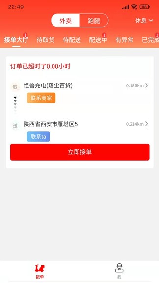 信滿聚服務(wù)端 v1.3.9 官方版 2
