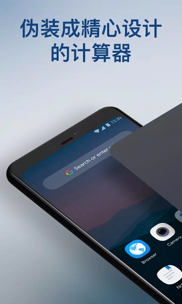 計算器鎖 v2.0.21 安卓版 3