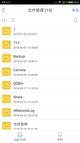 aigo Disk下載 aigo Disk安卓版下載