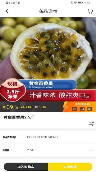 太木良品商城 v2.3.0 安卓版 0