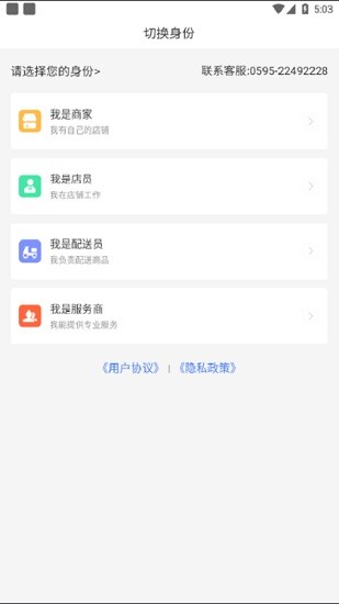 福豆中康服務端 v1.0.0 安卓版 2
