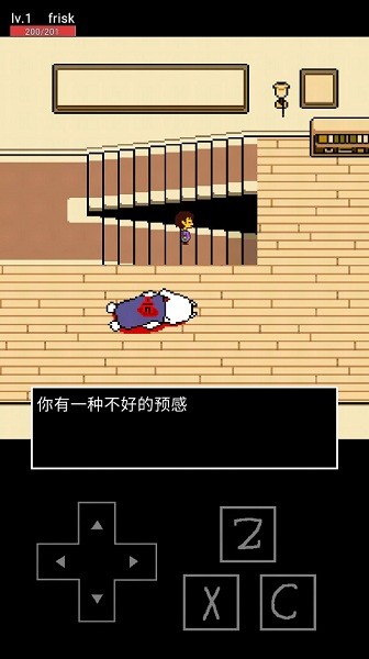 傳說(shuō)之下紅mod