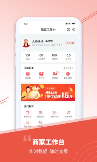 觸摩服務(wù)端 v2.0.6 安卓版 0