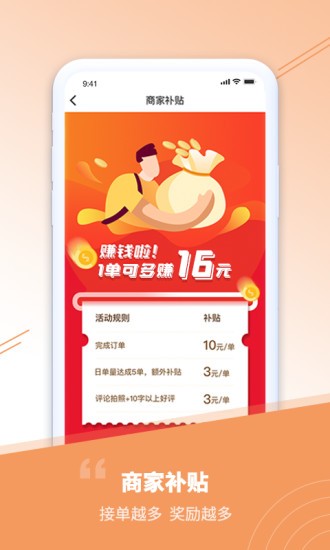 觸摩服務(wù)端 v2.0.6 安卓版 3