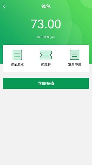 客哪點(diǎn) v6.1.10.56 安卓版 0