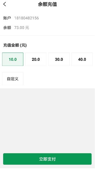 客哪點(diǎn) v6.1.10.56 安卓版 2