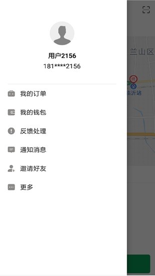 客哪點(diǎn) v6.1.10.56 安卓版 3