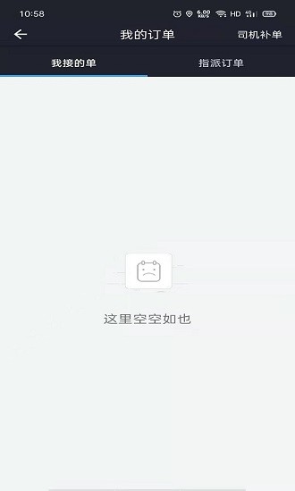 客哪點服務(wù)端 v6.1.10.68 安卓版 1