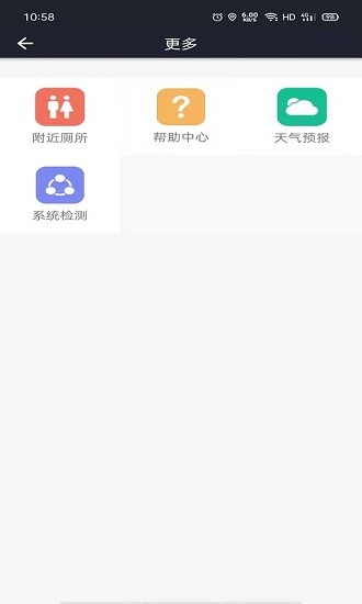 客哪點服務(wù)端 v6.1.10.68 安卓版 3
