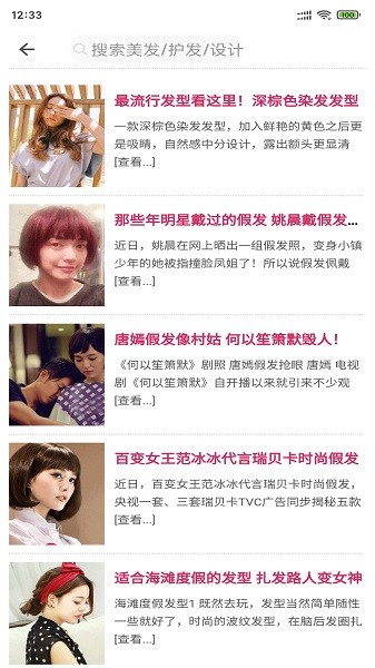 德大強發(fā)大發(fā) v1.0 安卓版 0