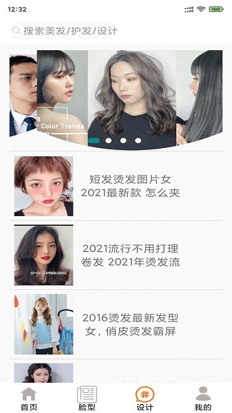 德大強發(fā)大發(fā)app下載