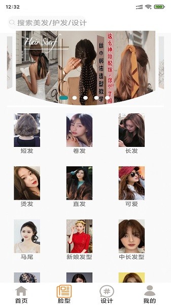 德大強發(fā)大發(fā) v1.0 安卓版 3