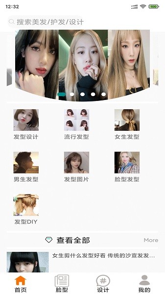 德大強發(fā)大發(fā) v1.0 安卓版 1