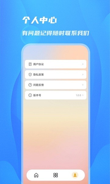 陽光相機(jī)app v1.0.0 安卓版 2