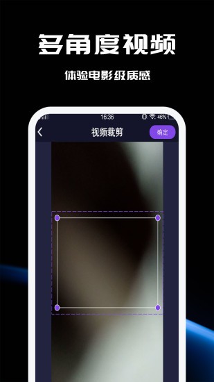 窯池編輯軟件 v1.0.6 安卓最新版 1