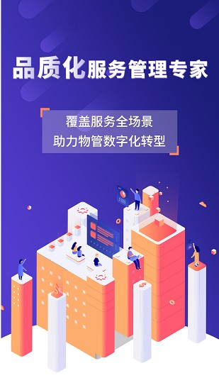 競優(yōu)移動(dòng)服務(wù)官方版 v6.0.7 安卓版 2