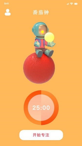 進度管理軟件 v1.1 安卓版 1