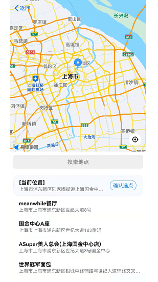 熟路寶官方版 v1.0.8 安卓版 0