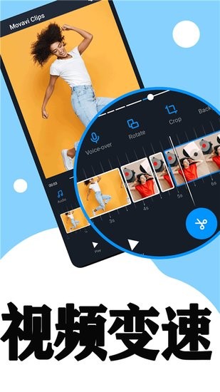 小剪刀視頻剪輯官方版