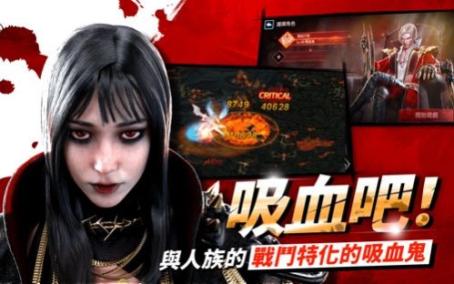 血魔伊甸園m(Dark Eden M on WEMIX國際服) v1.0.2 安卓最新版 2
