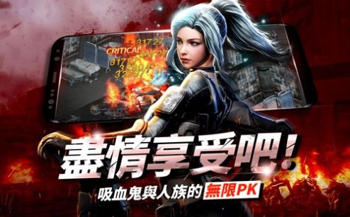 血魔伊甸園m(dark eden m on wemix國際服) 血魔伊甸園手游