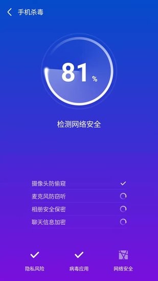 飛速文件助手最新版 飛速文件助手app
