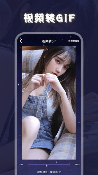 火花視頻編輯器app下載