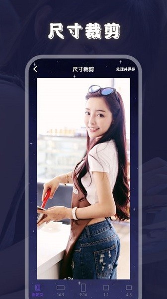 火花視頻編輯器 v1.2 安卓版 2