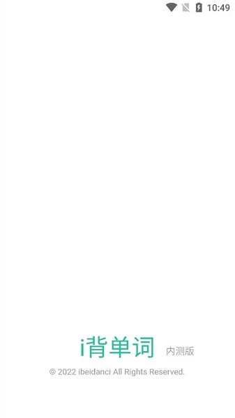 i背單詞app v1.0.0 安卓版 0
