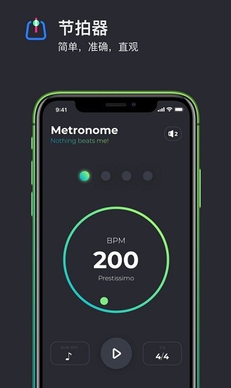 epoch吉他調(diào)音器 v1.1.2 安卓版 0