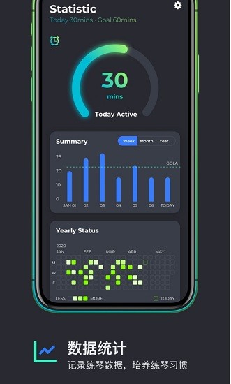 epoch吉他調(diào)音器 v1.1.2 安卓版 1