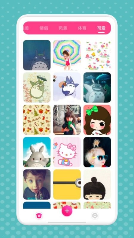 純情漫畫壁紙最新版 v1.1 安卓版 1