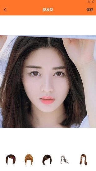 一鍵圖片處理寶軟件 v1.1 安卓版 0