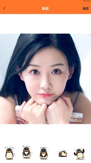 一鍵圖片處理寶軟件 v1.1 安卓版 1