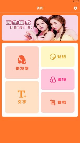 一鍵圖片處理寶軟件 一鍵圖片處理寶app