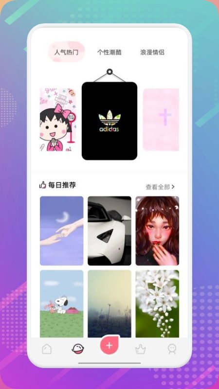 櫻桃漫畫壁紙軟件 v1.2 安卓版 0