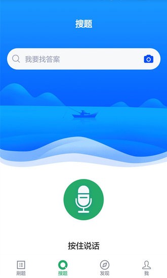 臨床執(zhí)業(yè)醫(yī)師考試題庫app