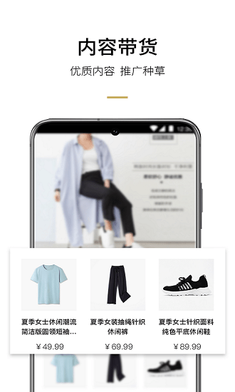 易智家商家版 v1.5.8 官方安卓版 3
