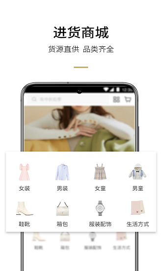 易智家商家版軟件