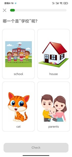 中英互譯王app下載