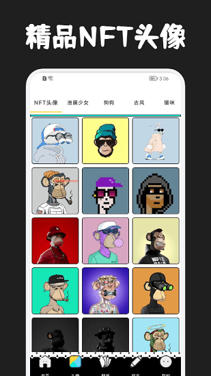 奇咖壁紙手機版 v1.1 安卓版 0