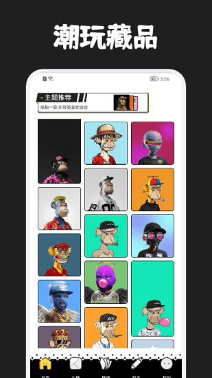 奇咖官方版下載