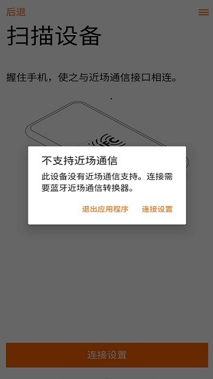 搏力謀小助手 belimo assistant app