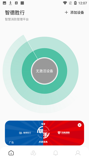 智德勝行最新版 智德勝行最新版下載