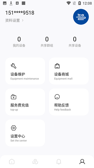 智德勝行最新版 v1.0 安卓版 3