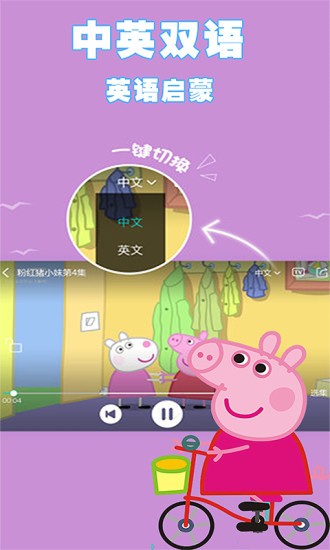 汪汪隊動畫片大全中文版 v20.0 安卓版 2