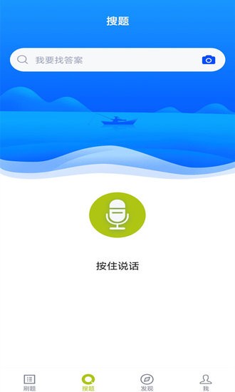園林綠化工題庫app v5.0.8 安卓版 1
