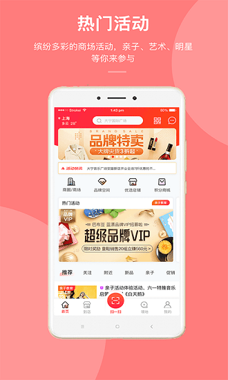 邁樂城 v2.8.0 安卓版 0